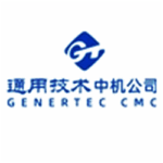 China National Machinery IMP. & EXP. Corp. (CMC)